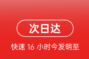 若羌楼兰空运公司航空货运 航空货运