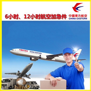 若羌楼兰空运公司公司谈空运的四大作用是什么
